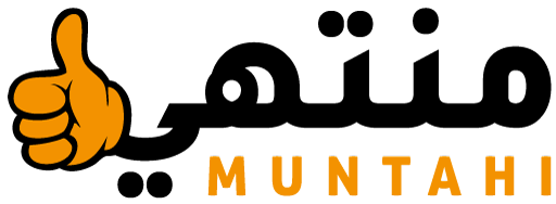 منتهي