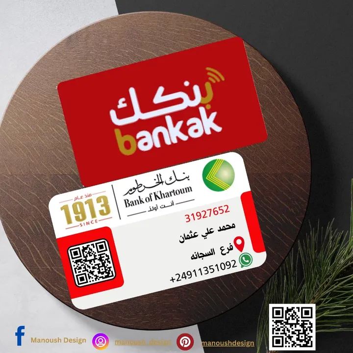 تصميم بزنس كارد (كرت الأعمال) احترافي 