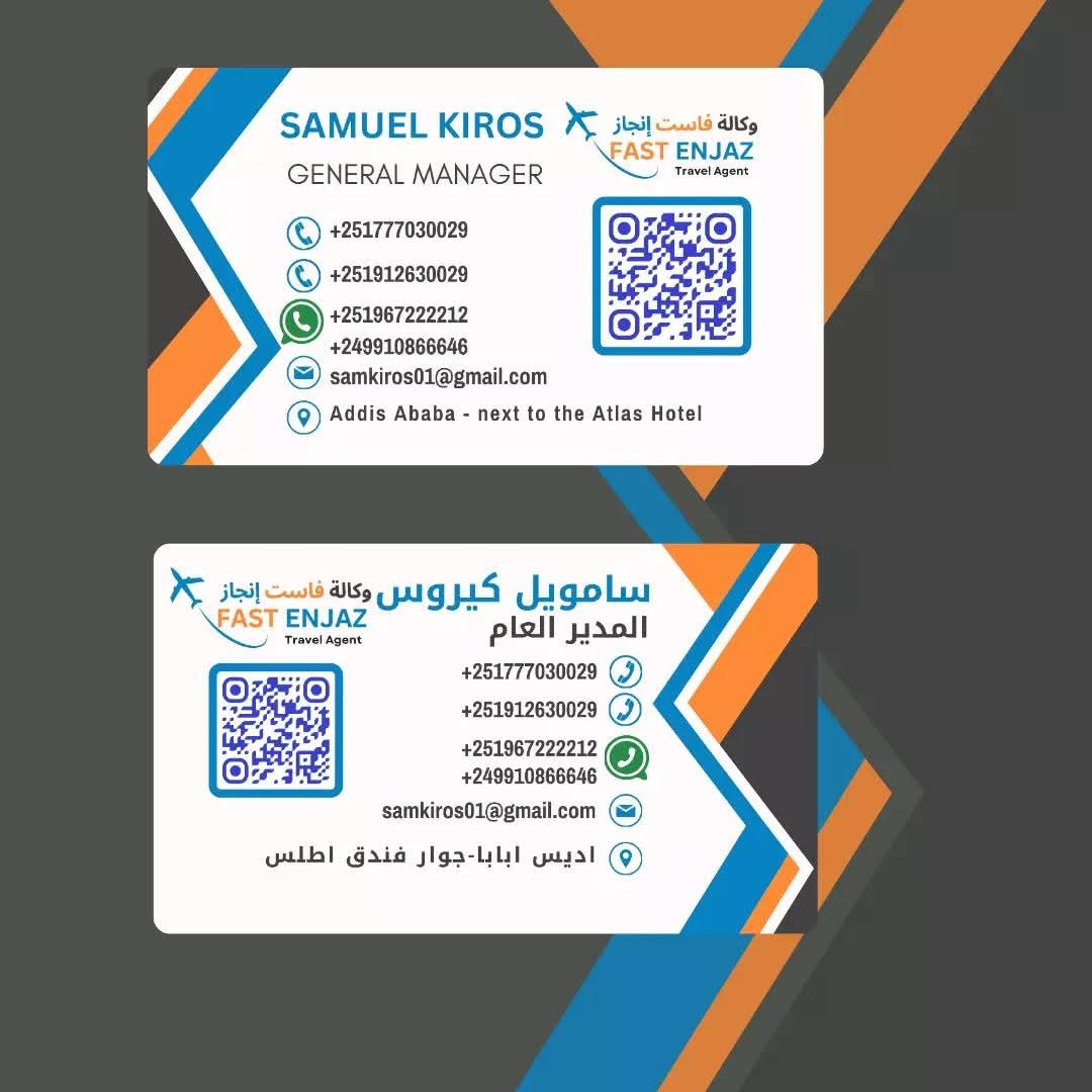 تصميم بزنس كارد (كرت الأعمال) احترافي 