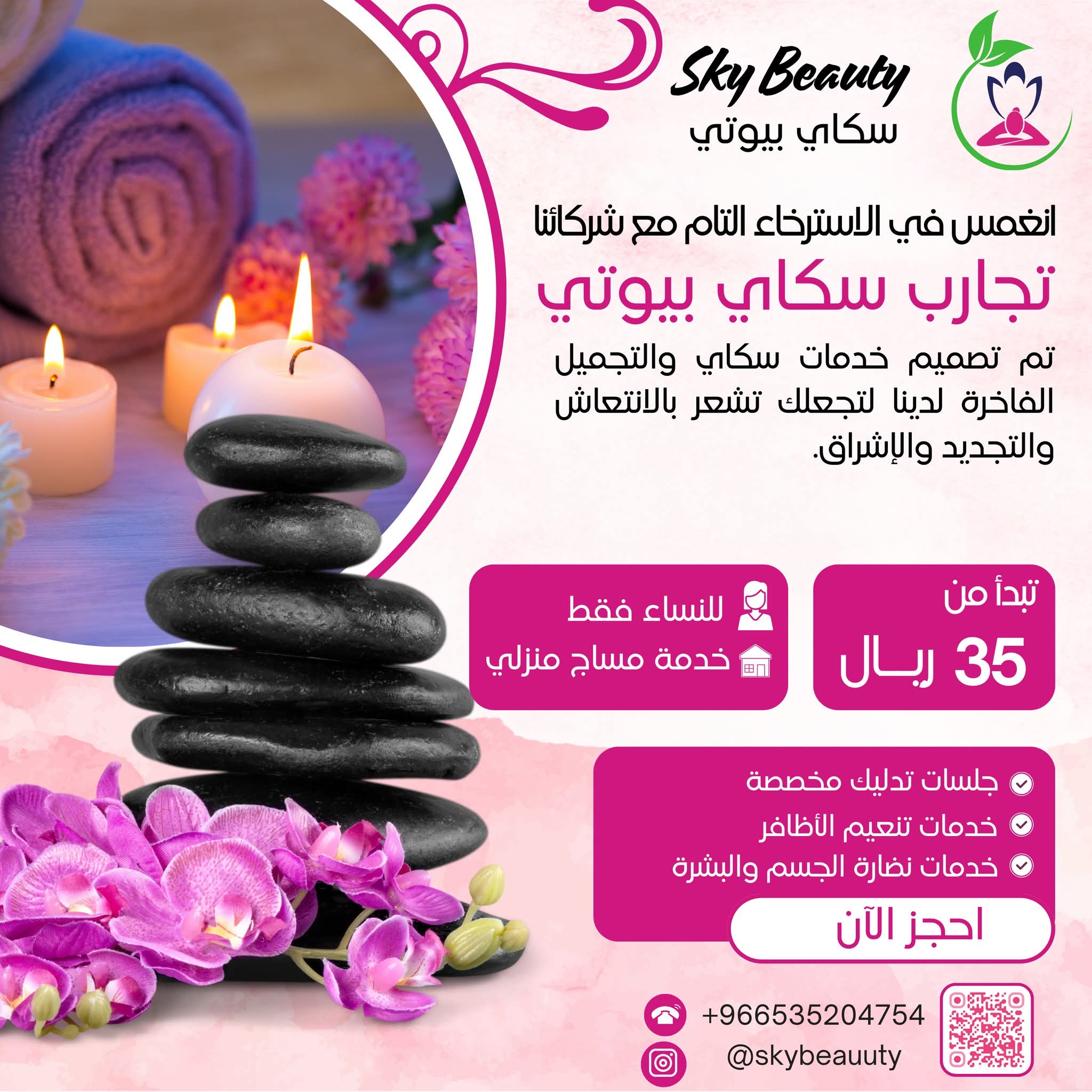 تصميم بوسترات سوشيل ميديا 