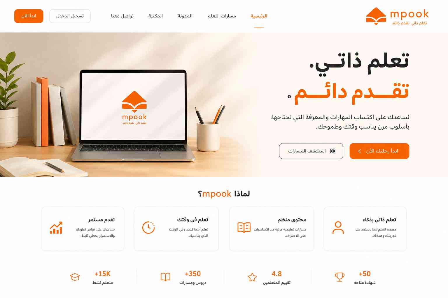 تطوير أنظمة إدارة مبيعات ومخزون احترافية للمتاجر والشركات (Python/Django)